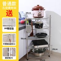 厨房三角置物架不锈钢浴室三角架脸盆架子卫生间落地收纳架置物架|五层三角架