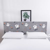 万能弹力全包床头套防尘罩欧式弧形定制软包靠背套布艺针织棉面料|小狐狸 床头长度110-120cm之间