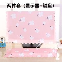 液晶电脑罩棉麻布艺防尘罩显示器盖巾台式电脑套|粉樱花 电脑桌布(80*130cm)