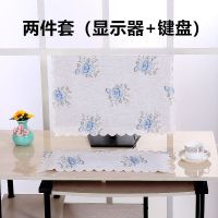 液晶电脑罩棉麻布艺防尘罩显示器盖巾台式电脑套|海棠蓝 电脑桌布(80*130cm)