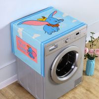 布艺防水防油滚筒洗衣机盖布防尘罩防晒冰箱罩子微波炉盖布盖巾|小飞象 8-10公斤洗衣机尺寸60x150