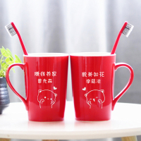 情侣牙杯结婚刷牙杯子套装一对洗漱杯漱口杯红色创意牙缸陶瓷口杯|栗色蜜桃猫模板二