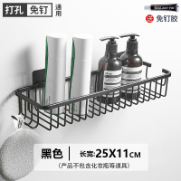 浴室放洗发水沐浴露置物架方形篮洗澡淋浴间免打孔壁挂卫生间收纳|黑色25cm