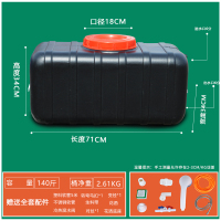加厚食品级家用晒水桶黑色洗澡桶太阳能晒水箱夏季洗澡桶洗澡神器|140斤方型晒水桶送配件