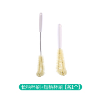 多功能杯盖刷保温杯缝隙清洁刷套装奶瓶奶嘴清洗刷凹槽死角小刷子|长柄杯刷+短柄杯刷[各1个]省