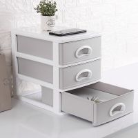 办公桌面收纳柜塑料多层抽屉式化妆品收纳盒子内衣收纳箱文件杂物