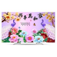 液晶电视机罩防尘罩平曲面32寸42寸50寸55寸60寸家用布艺|YH001家和万事兴 19英寸(注意:图案随机)