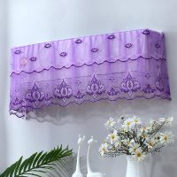 空调罩蕾丝绣花防尘防晒挂机罩开机不取美的格力等通用型防老化罩|恋恋紫 1.5-2p(94厘米以内)开机不取