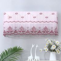 空调罩蕾丝绣花防尘防晒挂机罩开机不取美的格力等通用型防老化罩|恋恋酒红 1.5-2p(94厘米以内)全包