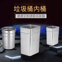户外垃圾桶内胆不锈钢垃圾桶内桶定做方形镀锌板小桶白铁皮桶酒店