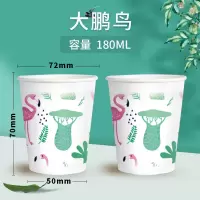 纸杯一次性杯子特价超市家用商务办公茶水杯子整箱加厚|200只 特厚花好月圆[250ml]