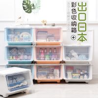 前开式翻盖收纳箱侧开门儿童玩具衣物大号储存箱塑料整理箱储物盒