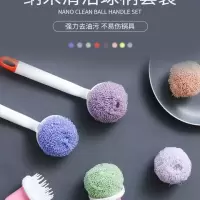 家用纳米纤维清洁球厨房洗碗钢丝球刷锅不掉丝带柄清洗球不伤锅|清洁球2个+短柄(颜色随机)