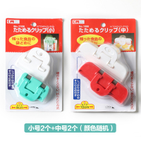 厨房用品塑料袋封口夹家用食品食物密封夹奶粉茶叶零食袋密封夹子|小号2个+中号2个(颜色随机)