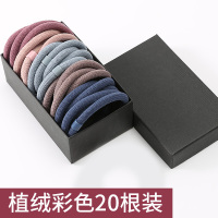 胶圈橡皮筋ins森系简约皮筋扎头发女扎头加粗发圈高弹力不伤发|植绒彩色20根装