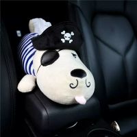 创意车载纸巾盒汽车用品车载纸巾盒抽扶手箱挂式卡通可爱车载纸巾|海盗