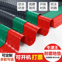牛筋地垫车间走廊过道防水地板垫阻燃pvc垫子耐磨防滑工厂地毯垫