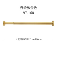 免打孔浴帘杆伸缩杆挂衣晾衣杆浴室卫生间架窗帘杆卧室衣柜支撑杆|适用97cm—160cm宽度升级款金色