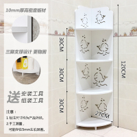卫生间置物架浴室角架厕所三脚架转角架淋浴房落地免打孔马桶边柜|120x27小鱼