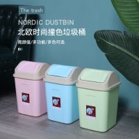 卫生间垃圾桶北欧ins家用带盖客厅厨房有盖夹缝厕所防水防臭纸篓1