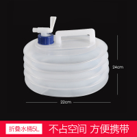 折叠水桶便携式户外可车用带水龙头储水箱车载家用手提自驾游大号|5L折叠水桶