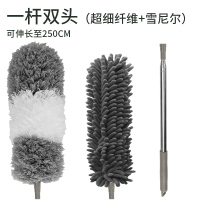 鸡毛禅子除尘毯子家用可伸缩天花板蜘蛛网清洁扫灰神器大扫除掸子|一杆双头250CM(超细纤维+雪尼尔)