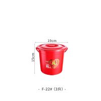 手提塑料家用红色耐摔圆桶储水泡脚洗车结婚桶加厚大小号带盖水桶|F22(3升)