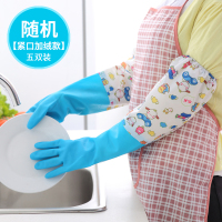 1-5双l码-加绒加长手套清洁洗衣厨房洗碗防水家务手套四季耐用型|紧口加绒五双装