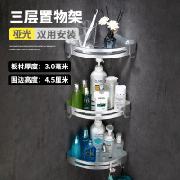 免打孔卫生间三角置物架浴室墙角转角壁挂洗澡太空铝厕所收纳架子|哑光三层三角架精巧款