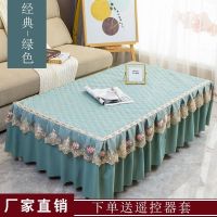 茶几罩套茶几桌布餐桌垫客厅家用台布防尘罩盖布多尺寸巾防尘桌布|经典-绿色 60*120cm
