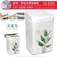 松下全自动洗衣机防水罩6.5/7.5/8/8.5/9公斤上开盖防晒|双层加厚铝膜|(天堂鸟) 9公斤/上开卡扣粘拉款