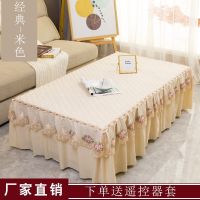 茶几罩套茶几桌布餐桌垫客厅家用台布防尘罩盖布多尺寸巾防尘桌布|经典-米色 90*140cm