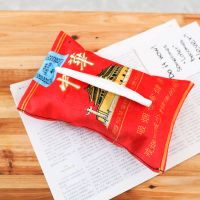 创意布艺纸巾套可爱卡通纸抽盒纸巾袋客厅桌餐抽纸盒纸巾包纸巾盒|中华