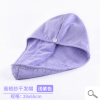 头发速干帽吸水干发巾擦头毛巾浴帽包头巾干发帽女|浅紫色