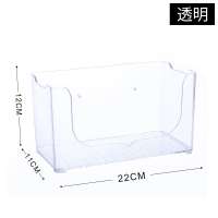 化妆品收纳盒面膜护肤盒浴室置物架洗手间洗漱台吸壁式免打孔壁挂|新款透明三个装(可漏水)