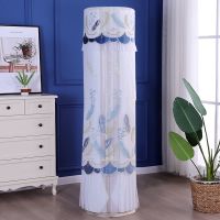 圆形柜机罩圆柜机罩圆柱空调罩圆形空调防尘罩立式圆柱柜机防尘罩|七彩羽毛-蓝色 美的智行慧行皓行M刻制冷王177高