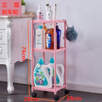 浴室卫生间置物架落地式厕所脸盆柜洗漱台洗澡洗手间储物收纳架子|3层款+刹车轮甜蜜粉色