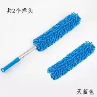 雪尼尔静电除尘鸡毛掸子家用可伸缩弯曲汽车除尘扫灰不掉毛清洁刷|天蓝色(共2个掸头方便换洗)