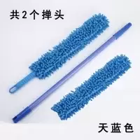 雪尼尔静电除尘鸡毛掸子家用可伸缩弯曲汽车除尘扫灰不掉毛清洁刷|天蓝共2个掸头(可弯曲+加长杆)