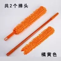 雪尼尔静电除尘鸡毛掸子家用可伸缩弯曲汽车除尘扫灰不掉毛清洁刷|橘黄共2个掸头(可弯曲+加长杆)