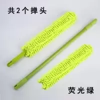 雪尼尔静电除尘鸡毛掸子家用可伸缩弯曲汽车除尘扫灰不掉毛清洁刷|荧光绿共2个头（可弯曲+加长杆）