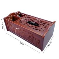 实木纸巾盒红木抽纸盒花梨木餐巾盒多功能摇控器客厅桌面收纳盒|龙凤大展宏图