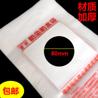 油烟机空调打过墙眼水钻电锤打孔防尘罩防污袋防水袋打孔防尘袋|荣升特质加厚(80mm孔)50个