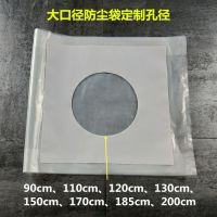 油烟机空调打过墙眼水钻电锤打孔防尘罩防污袋防水袋打孔防尘袋|特质加厚170mm(50个)