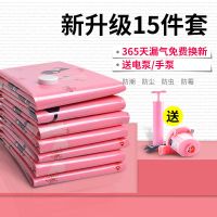 抽气真空压缩袋收纳袋特大号棉被子送电泵衣物衣服整理超大真空袋