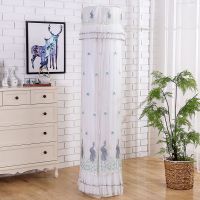 圆形柜机罩圆柜机罩圆柱空调罩圆形空调防尘罩立式圆柱柜机防尘罩|孔雀-蓝 格力i铂二代美的海信185高