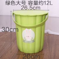 塑料手提家用水桶加厚大号桶洗拖把桶塑料桶小圆桶宿舍洗澡洗衣桶|绿色大号