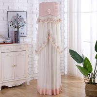 圆形柜机罩圆柜机罩圆柱空调罩圆形空调防尘罩立式圆柱柜机防尘罩|A春暖花开-粉色 美的锐行/睿行舒适星180高