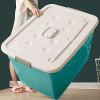 特大号衣服收纳箱收纳盒箱子收纳塑料箱储物盒后备箱储物箱整理箱