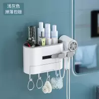 吹风机置物架免打孔卫生间浴室吹风机架电吹风收纳架风筒架|浅灰色❤【各种吹风机都适用】